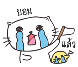 Catto and Chicky sticker #10451983