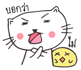 Catto and Chicky sticker #10451985