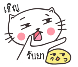 Catto and Chicky sticker #10451990