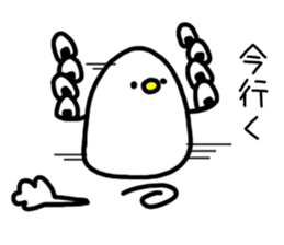 Rice balls and white chick sticker #10452045