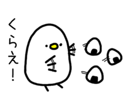 Rice balls and white chick sticker #10452057