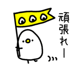 Rice balls and white chick sticker #10452064