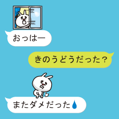 Balloon Sticker of uncle rabbit