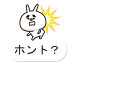 Balloon Sticker of uncle rabbit sticker #10452234