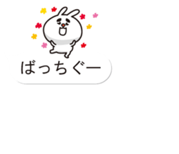 Balloon Sticker of uncle rabbit sticker #10452240