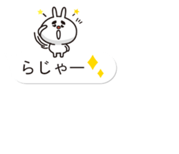 Balloon Sticker of uncle rabbit sticker #10452244