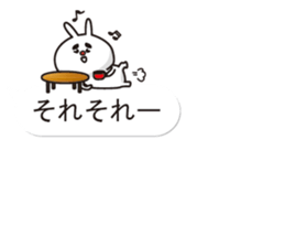 Balloon Sticker of uncle rabbit sticker #10452251