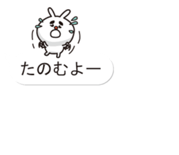 Balloon Sticker of uncle rabbit sticker #10452255