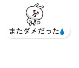 Balloon Sticker of uncle rabbit sticker #10452256