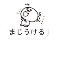 Balloon Sticker of uncle rabbit sticker #10452258