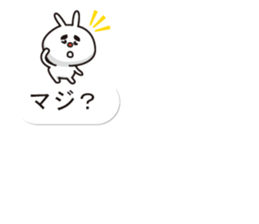 Balloon Sticker of uncle rabbit sticker #10452262