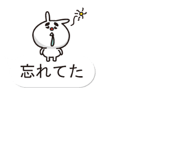 Balloon Sticker of uncle rabbit sticker #10452268