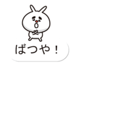 Balloon Sticker of uncle rabbit sticker #10452269