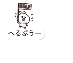 Balloon Sticker of uncle rabbit sticker #10452270