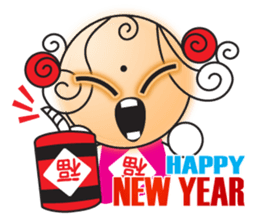 De-A Holiday sticker #10452313