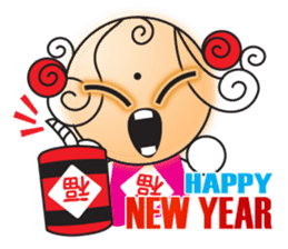 De-A Holiday sticker #10452313