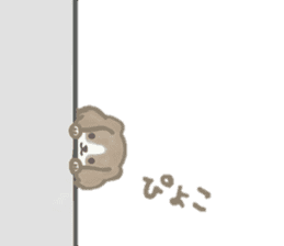 Dog is moka sticker #10452356