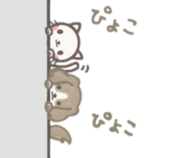 Dog is moka sticker #10452357