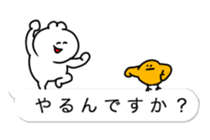 I make fun of senior 3 sticker #10452425