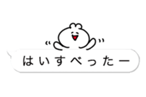 I make fun of senior 3 sticker #10452430