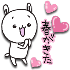 The rabbit which spring likes