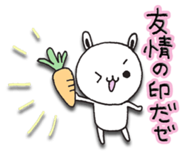 The rabbit which spring likes sticker #10452566