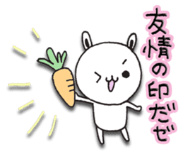 The rabbit which spring likes sticker #10452566