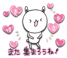 The rabbit which spring likes sticker #10452567