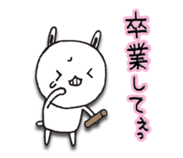 The rabbit which spring likes sticker #10452581