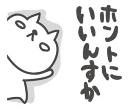 UZAFISNANEKO(4) sticker #10452672