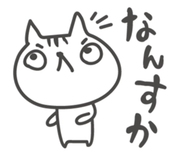 UZAFISNANEKO(4) sticker #10452673