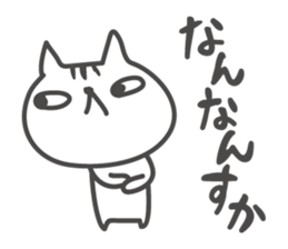 UZAFISNANEKO(4) sticker #10452674