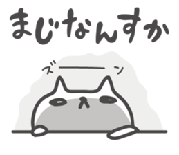 UZAFISNANEKO(4) sticker #10452675