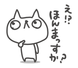 UZAFISNANEKO(4) sticker #10452676