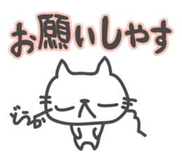 UZAFISNANEKO(4) sticker #10452678