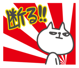 UZAFISNANEKO(4) sticker #10452680