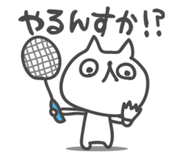 UZAFISNANEKO(4) sticker #10452681