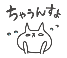 UZAFISNANEKO(4) sticker #10452682