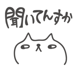 UZAFISNANEKO(4) sticker #10452683