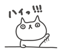 UZAFISNANEKO(4) sticker #10452684