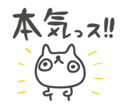 UZAFISNANEKO(4) sticker #10452685