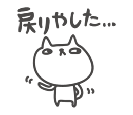 UZAFISNANEKO(4) sticker #10452687