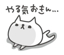 UZAFISNANEKO(4) sticker #10452689