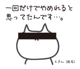 UZAFISNANEKO(4) sticker #10452693