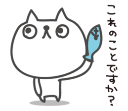 UZAFISNANEKO(4) sticker #10452694