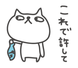 UZAFISNANEKO(4) sticker #10452695