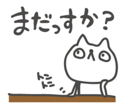 UZAFISNANEKO(4) sticker #10452696