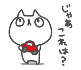 UZAFISNANEKO(4) sticker #10452697