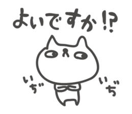 UZAFISNANEKO(4) sticker #10452698