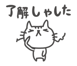 UZAFISNANEKO(4) sticker #10452699